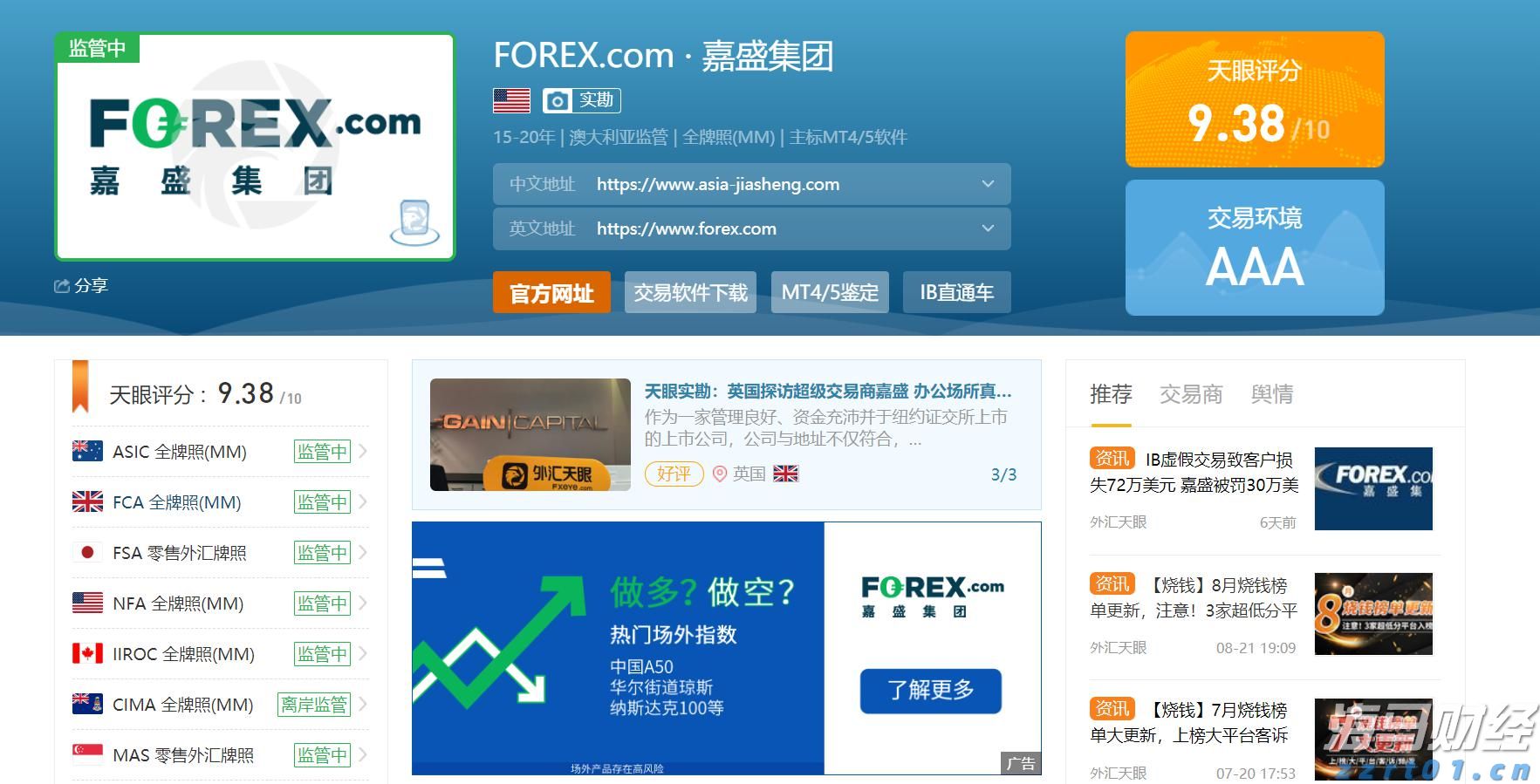大凉山将结束不通管道天然气的历史