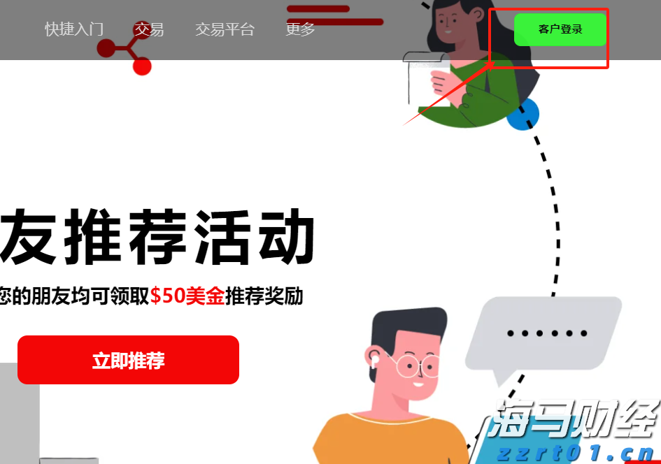 百济神州成为A股市值最高医药股